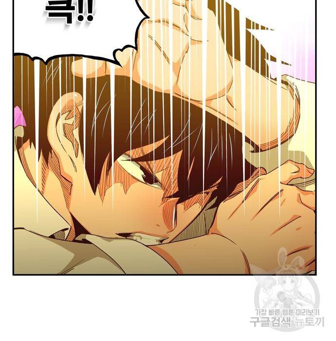 갓 오브 하이스쿨 560화 33