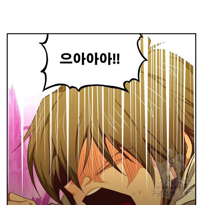 갓 오브 하이스쿨 560화 34