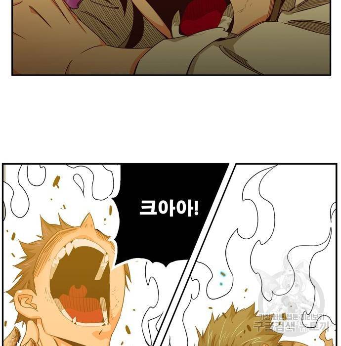 갓 오브 하이스쿨 560화 35