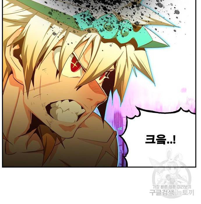 갓 오브 하이스쿨 560화 40