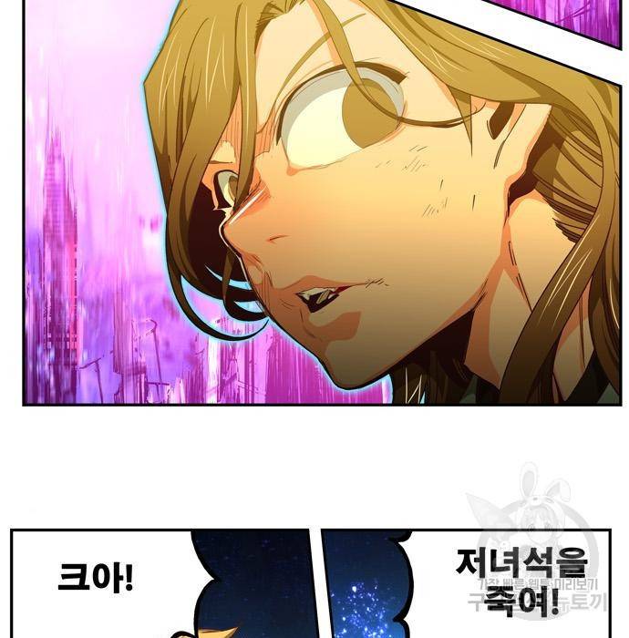 갓 오브 하이스쿨 560화 53
