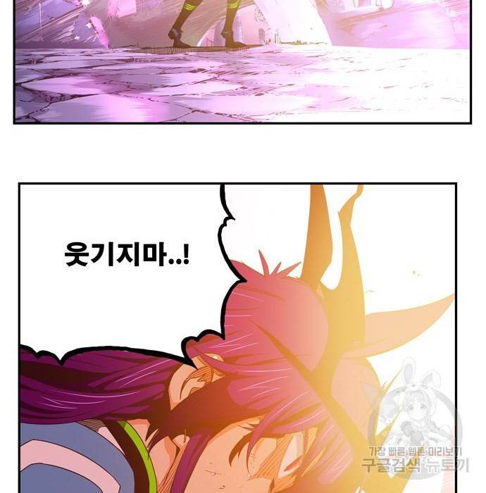 갓 오브 하이스쿨 560화 58