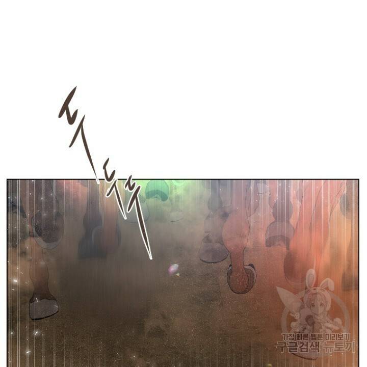 브릴리 162화 2