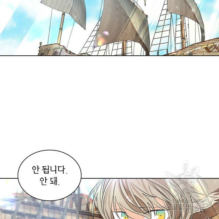 브릴리 162화 12