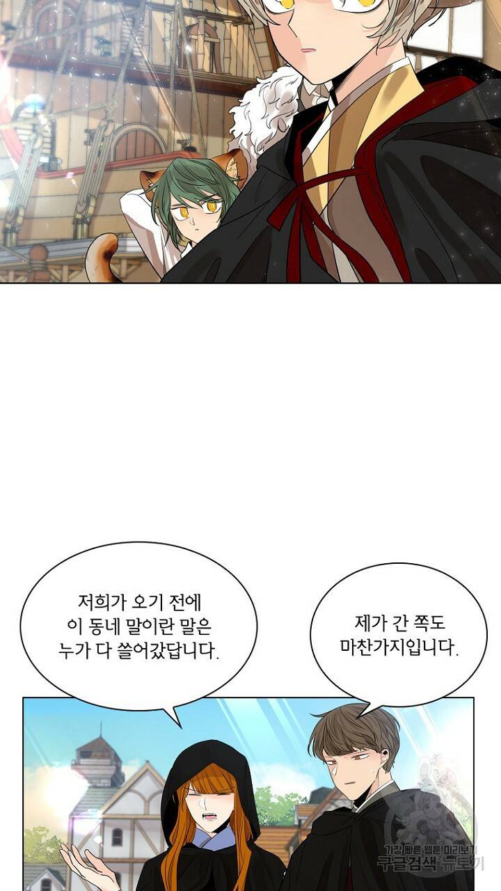 브릴리 162화 13