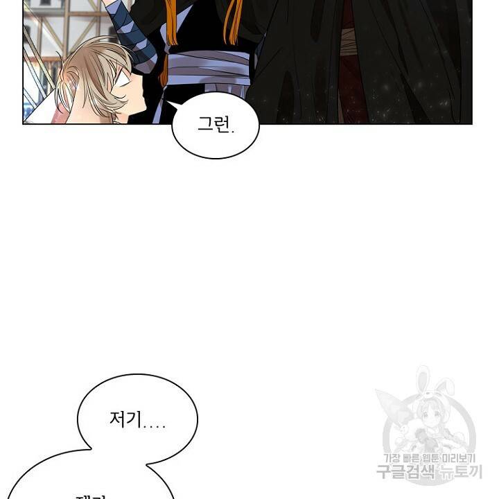 브릴리 162화 14