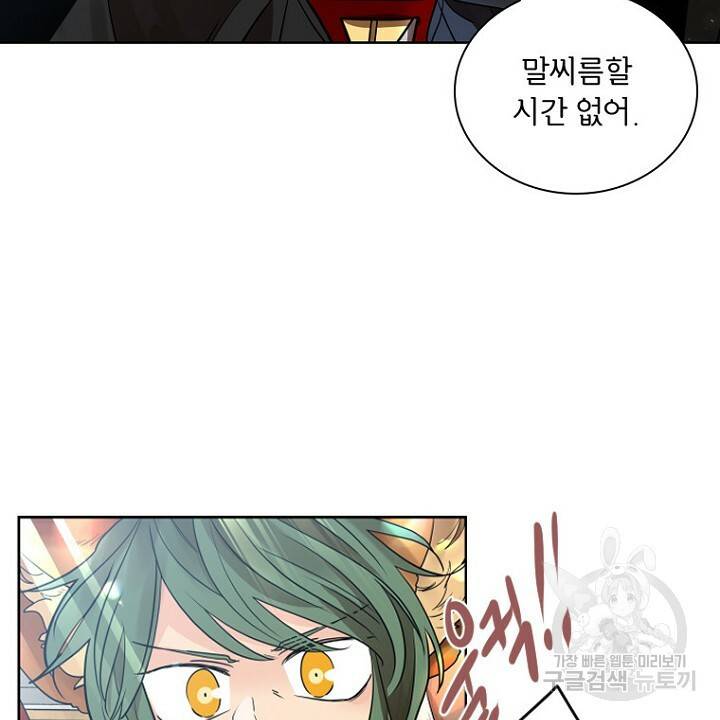 브릴리 162화 22