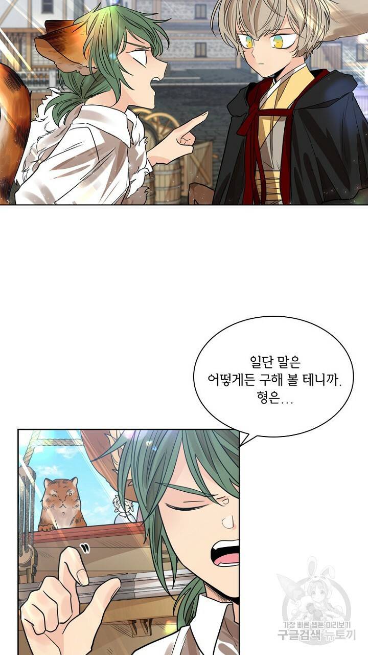 브릴리 162화 25