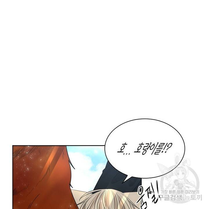 브릴리 162화 28