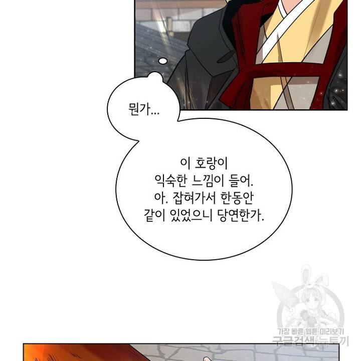 브릴리 162화 30