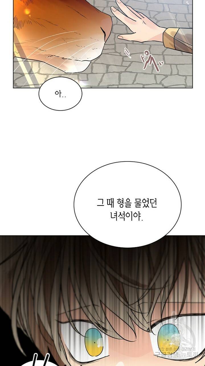 브릴리 162화 31