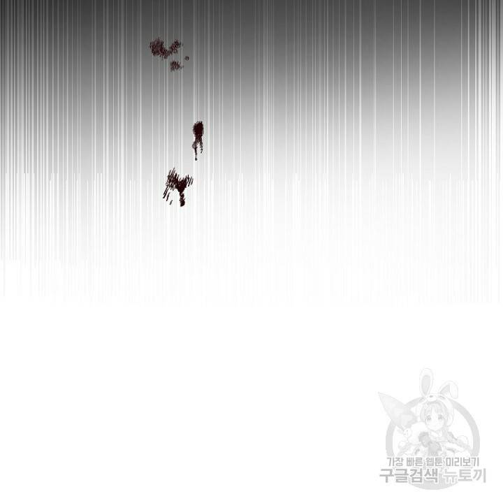 브릴리 162화 34