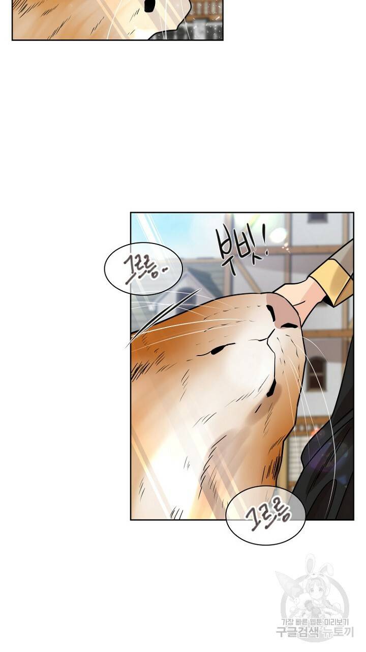 브릴리 162화 39