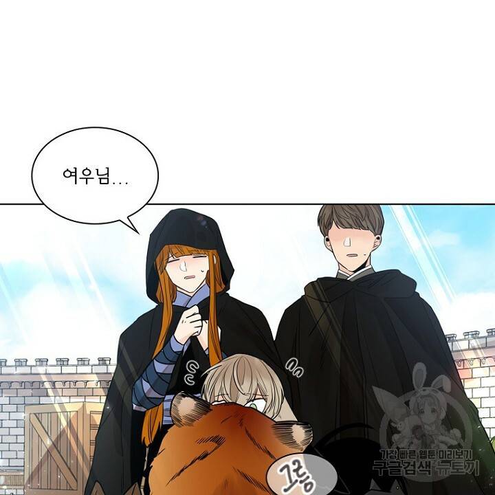 브릴리 162화 40