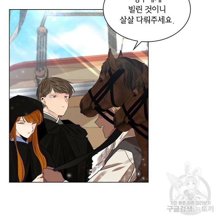 브릴리 162화 44