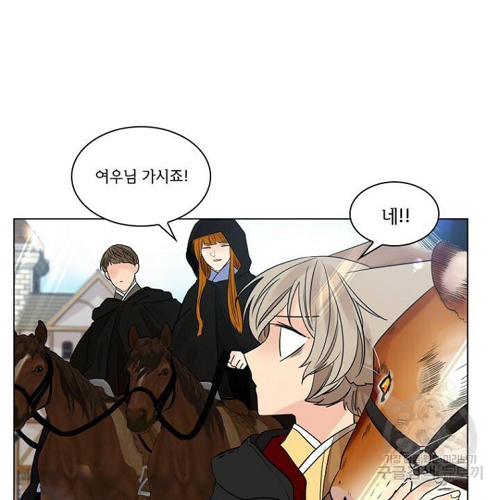 브릴리 162화 46