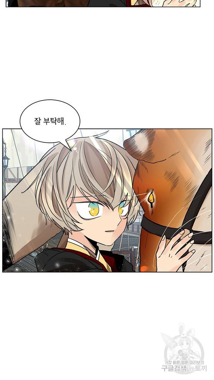 브릴리 162화 47