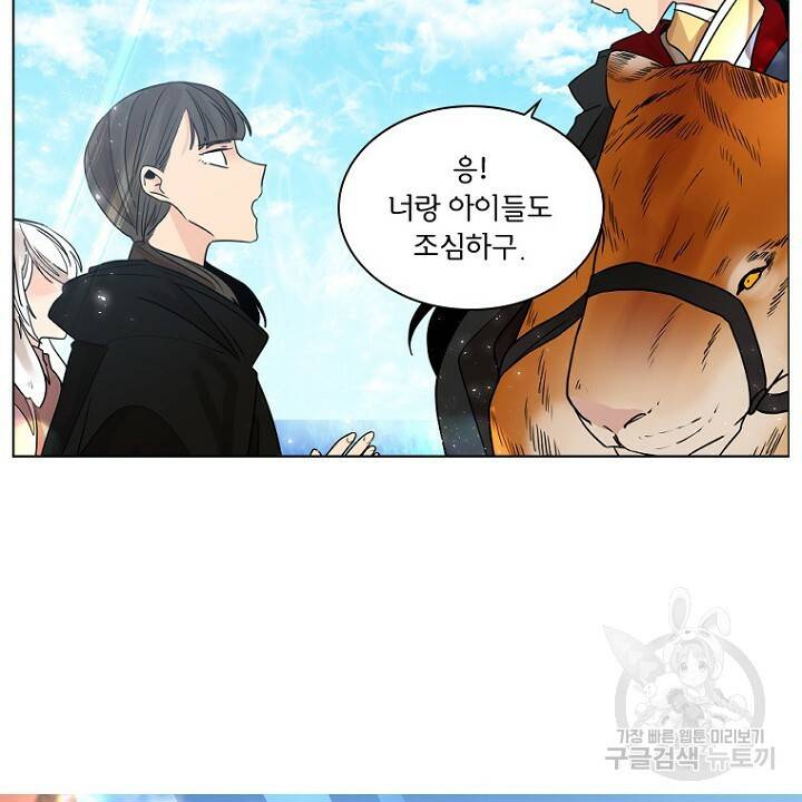 브릴리 162화 50