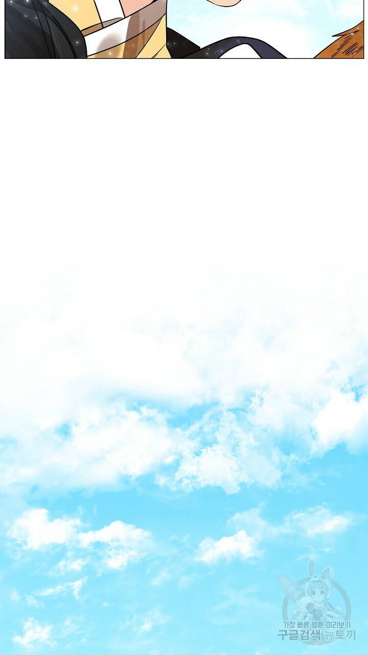 브릴리 162화 53