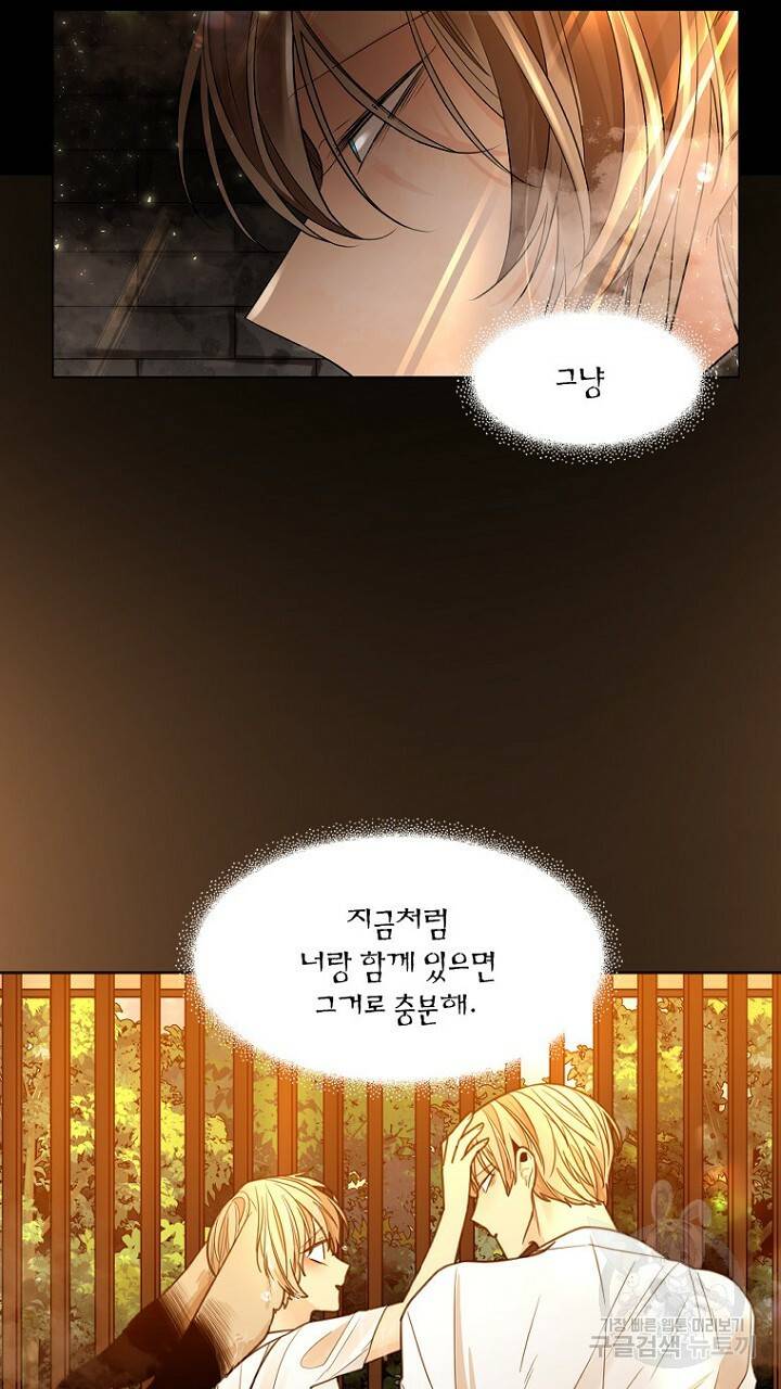 브릴리 162화 59