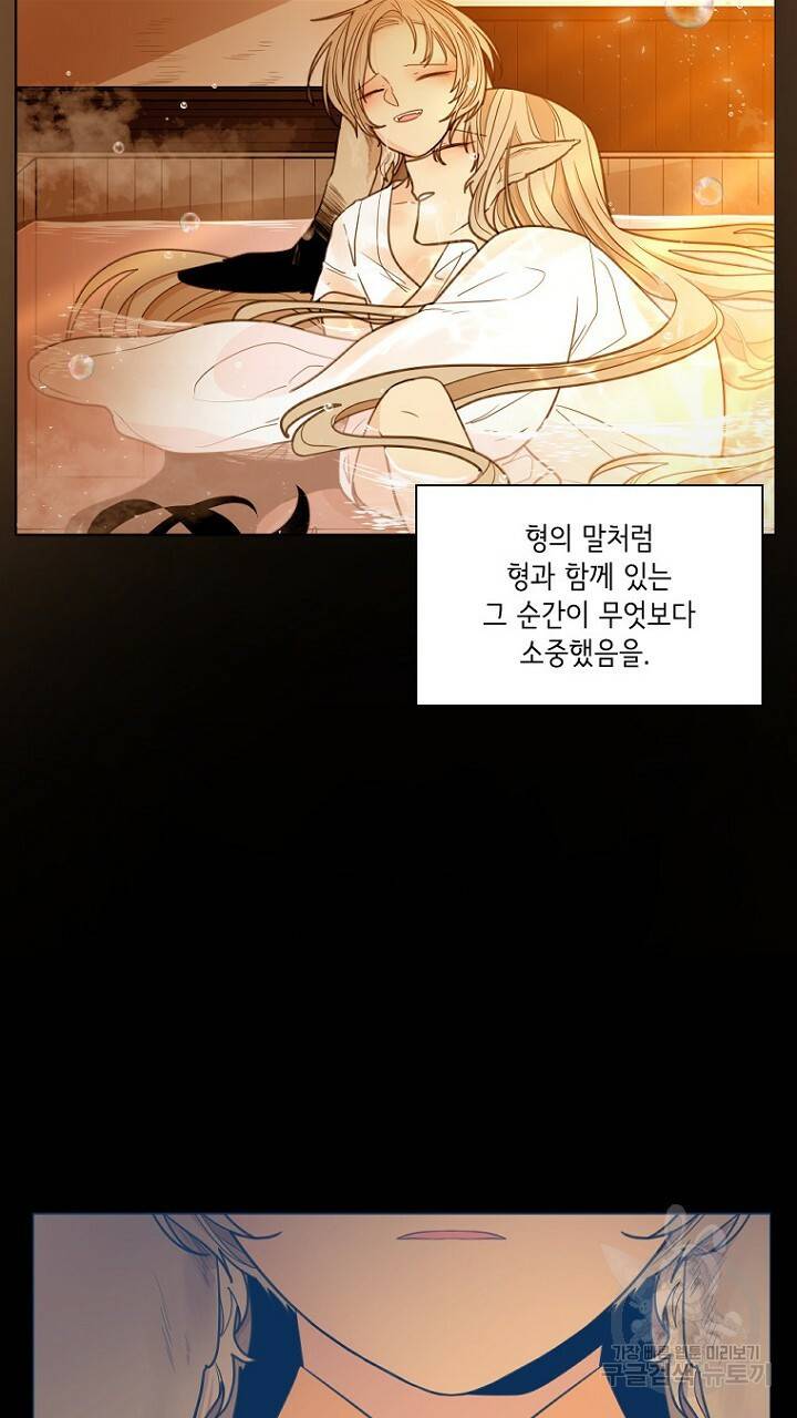 브릴리 162화 61