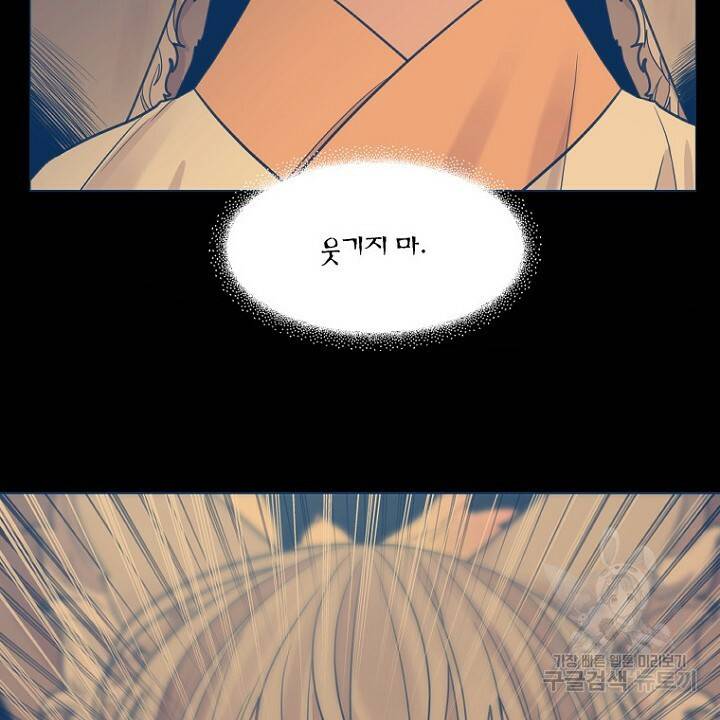 브릴리 162화 62