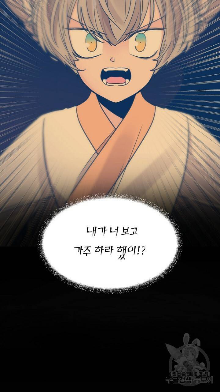 브릴리 162화 63