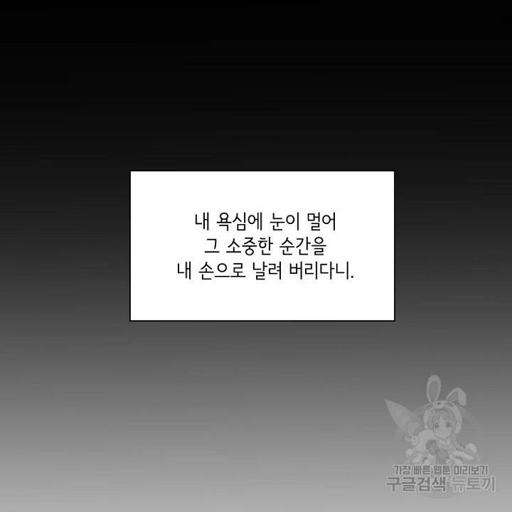 브릴리 162화 64