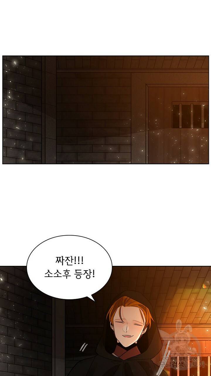 브릴리 162화 67
