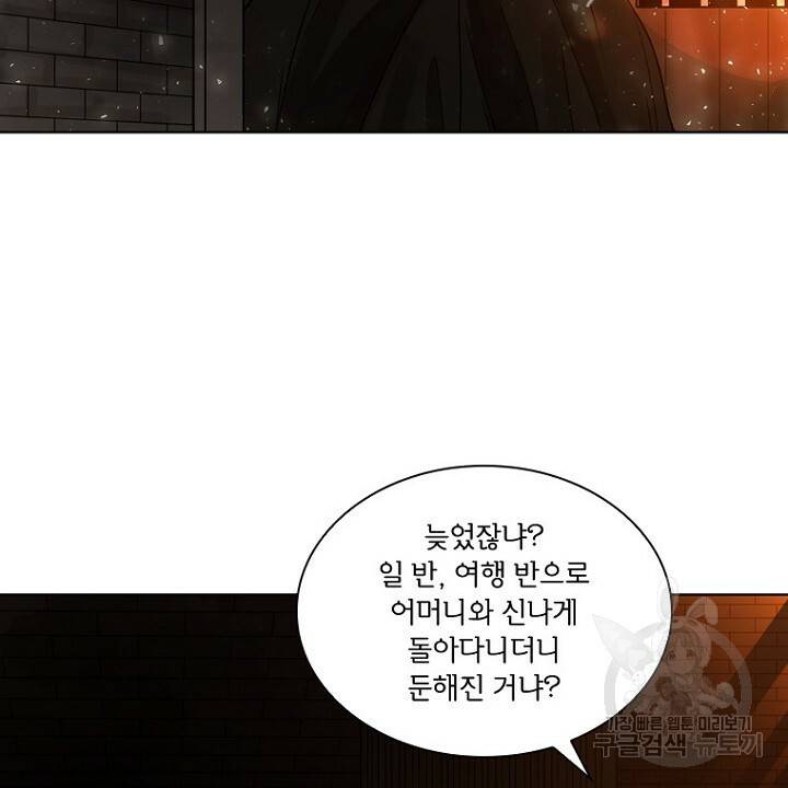 브릴리 162화 68