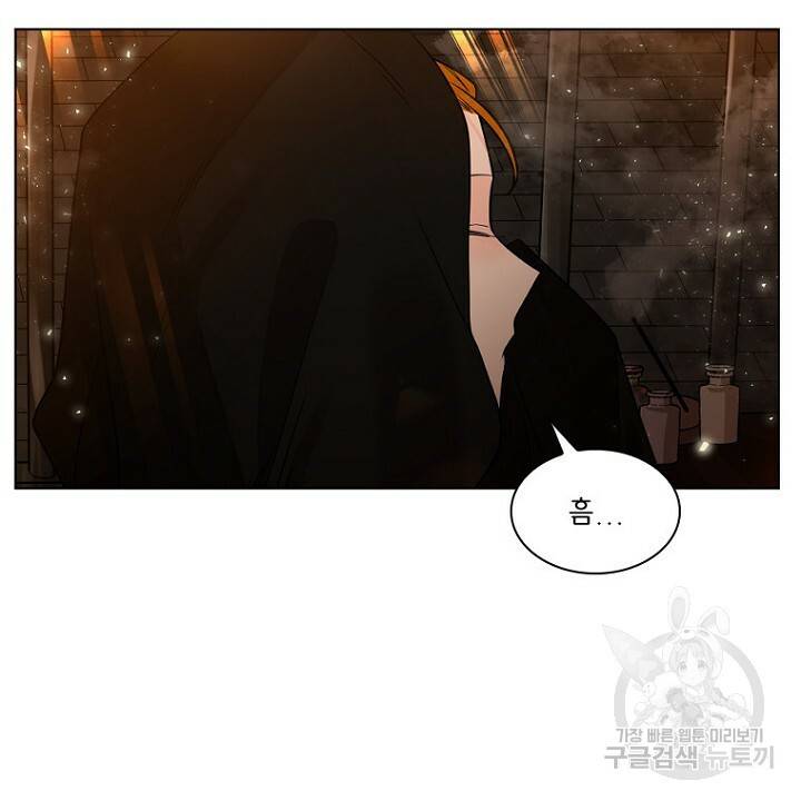 브릴리 162화 72