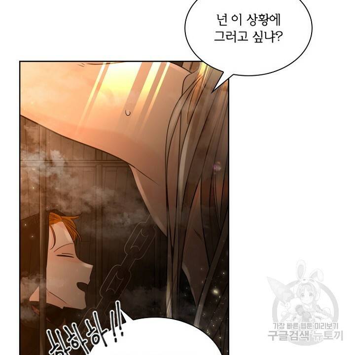 브릴리 162화 74