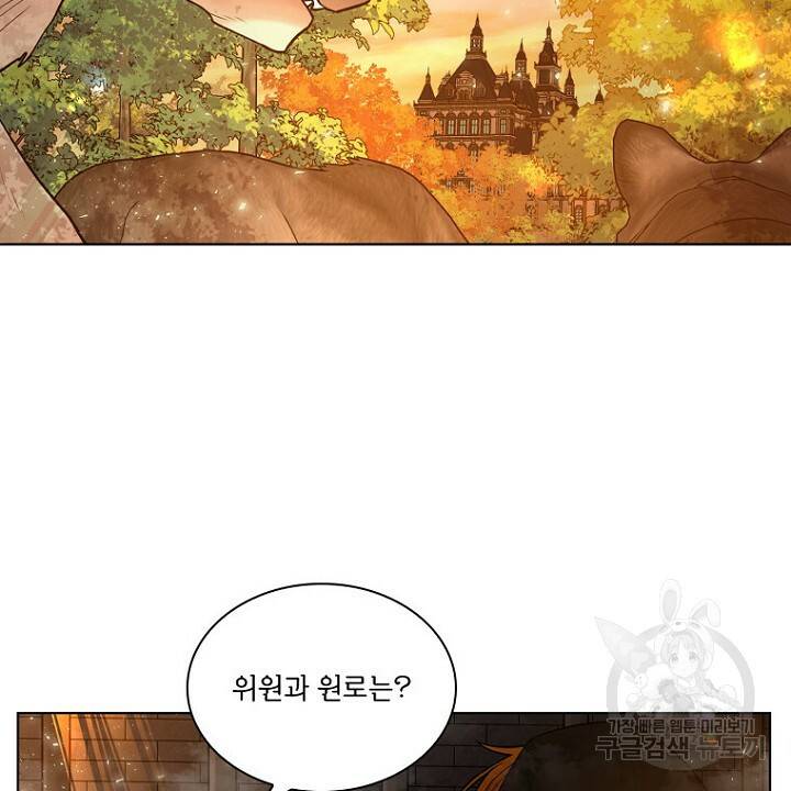 브릴리 162화 80