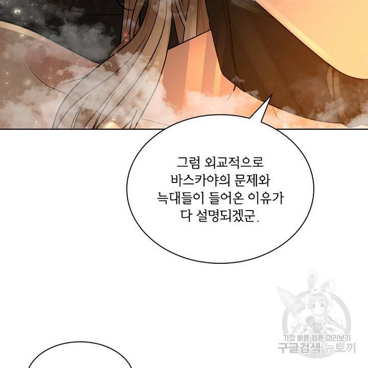 브릴리 162화 82