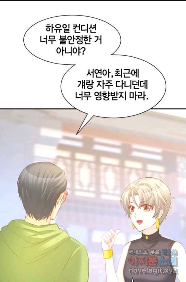거만한 도련님과 계약 결혼 25화 3