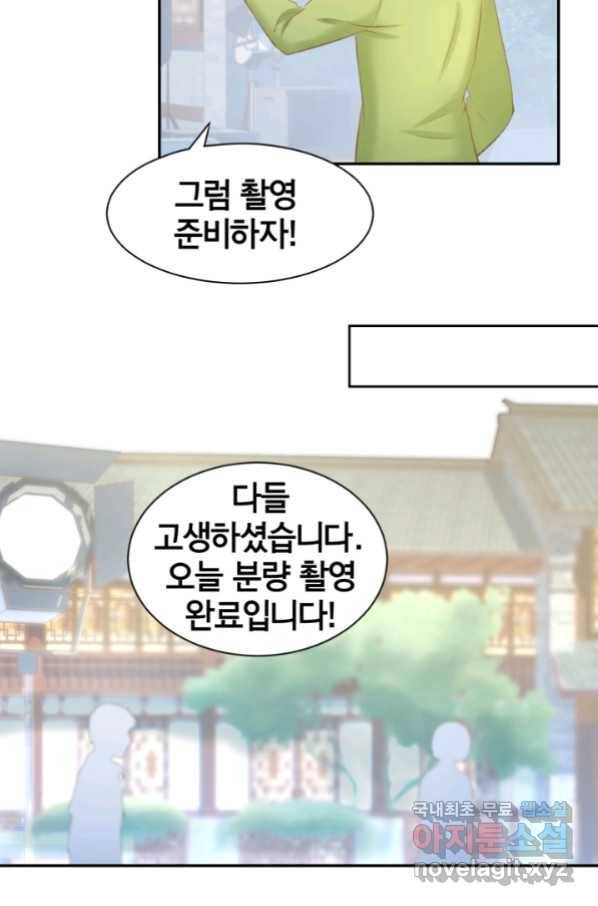 거만한 도련님과 계약 결혼 25화 5