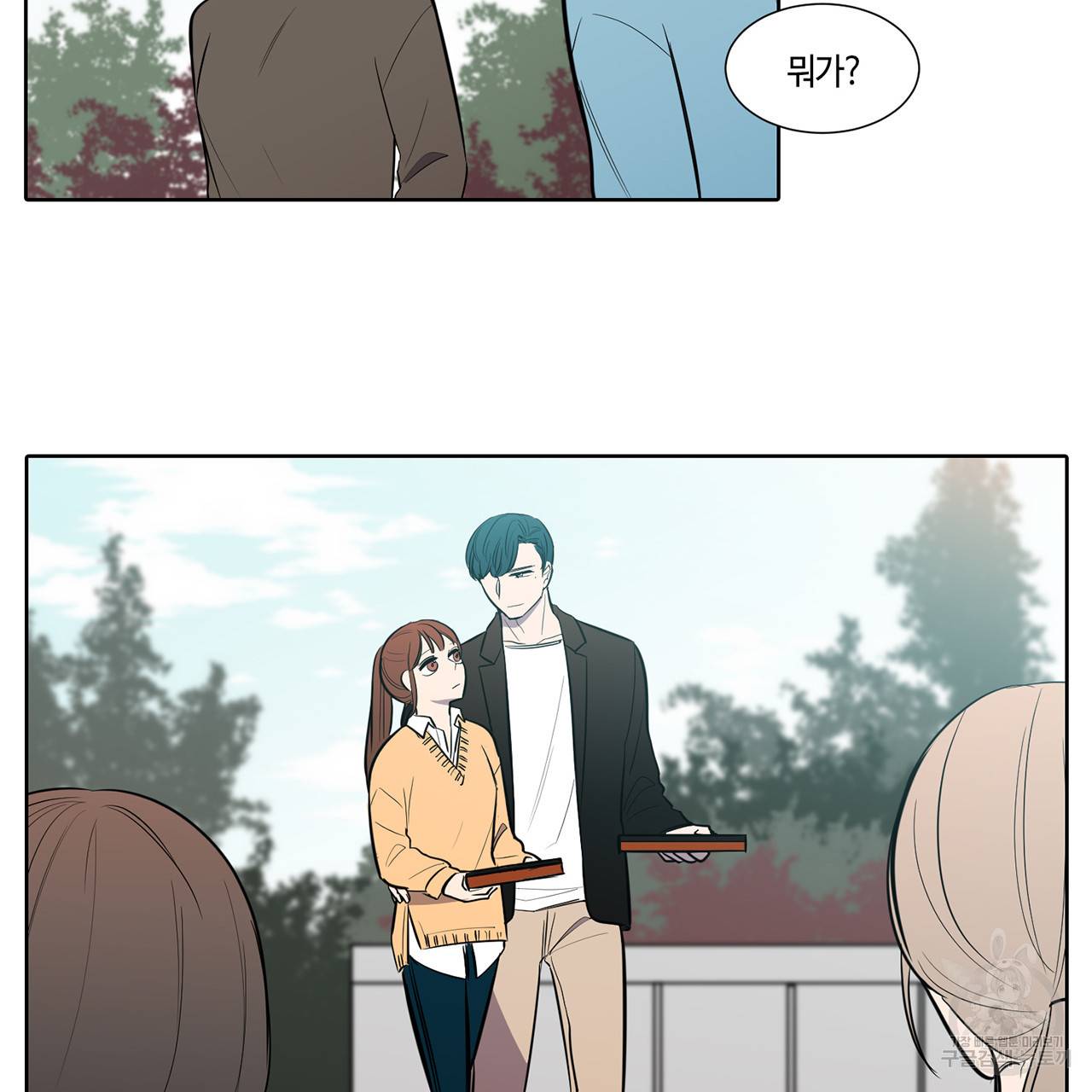 거짓말쟁이 연인 44화 3