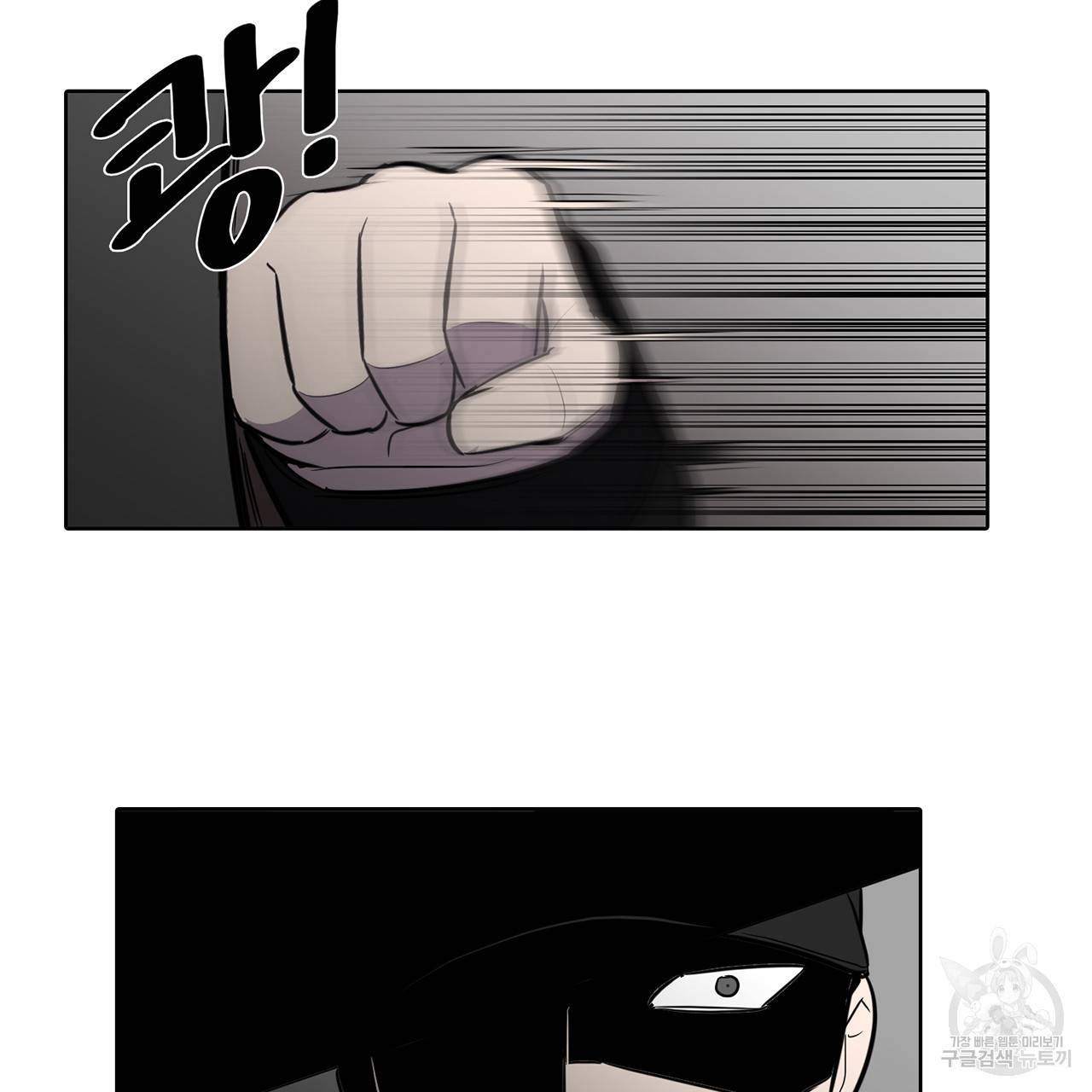 거짓말쟁이 연인 44화 45