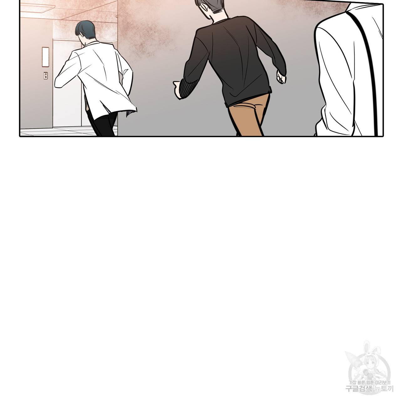 거짓말쟁이 연인 49화 15