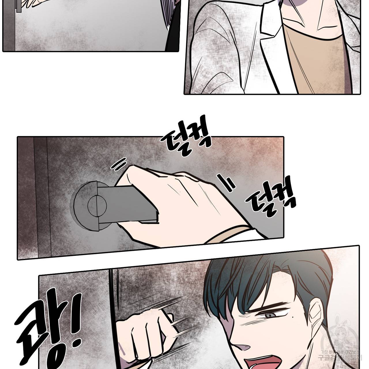 거짓말쟁이 연인 49화 18