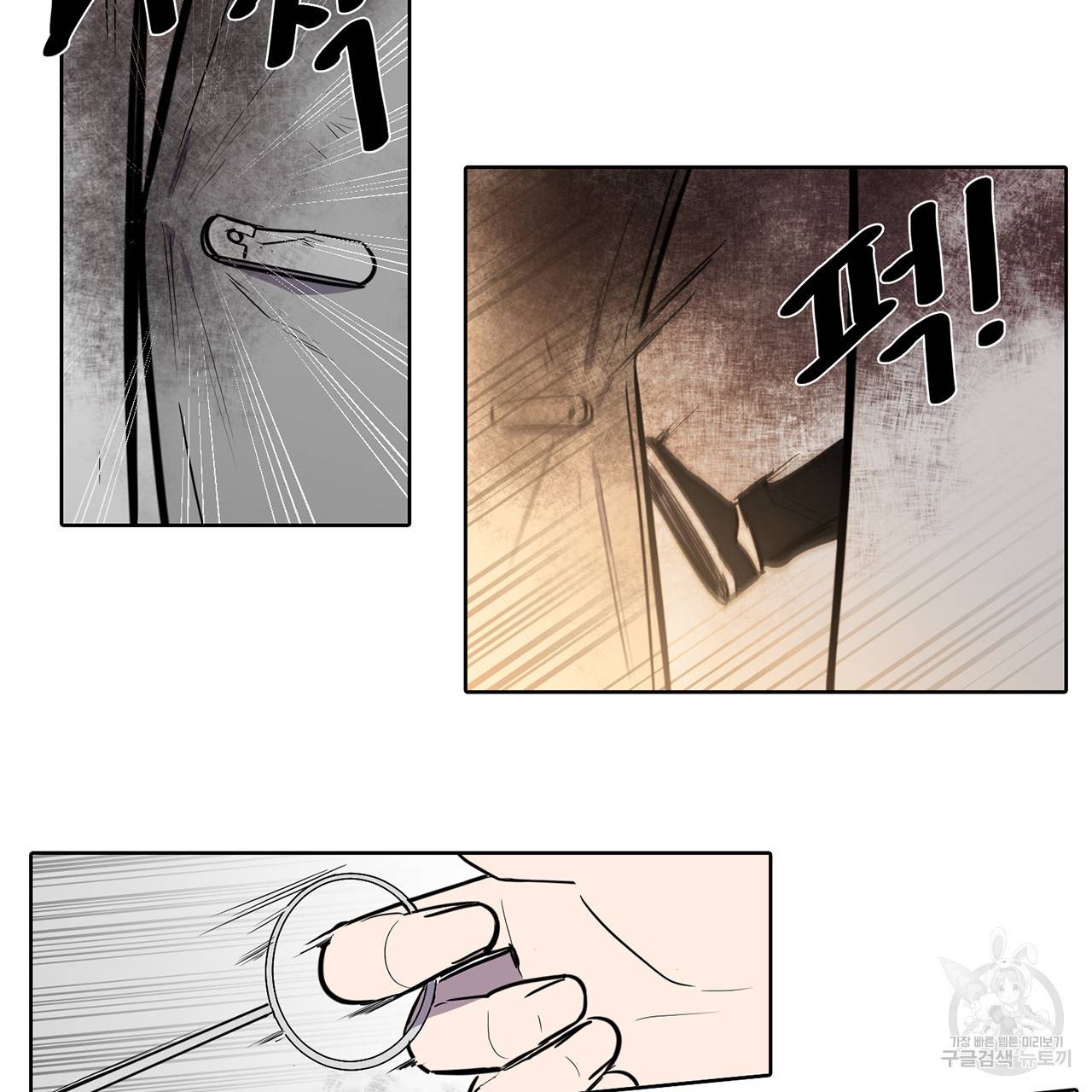 거짓말쟁이 연인 49화 23