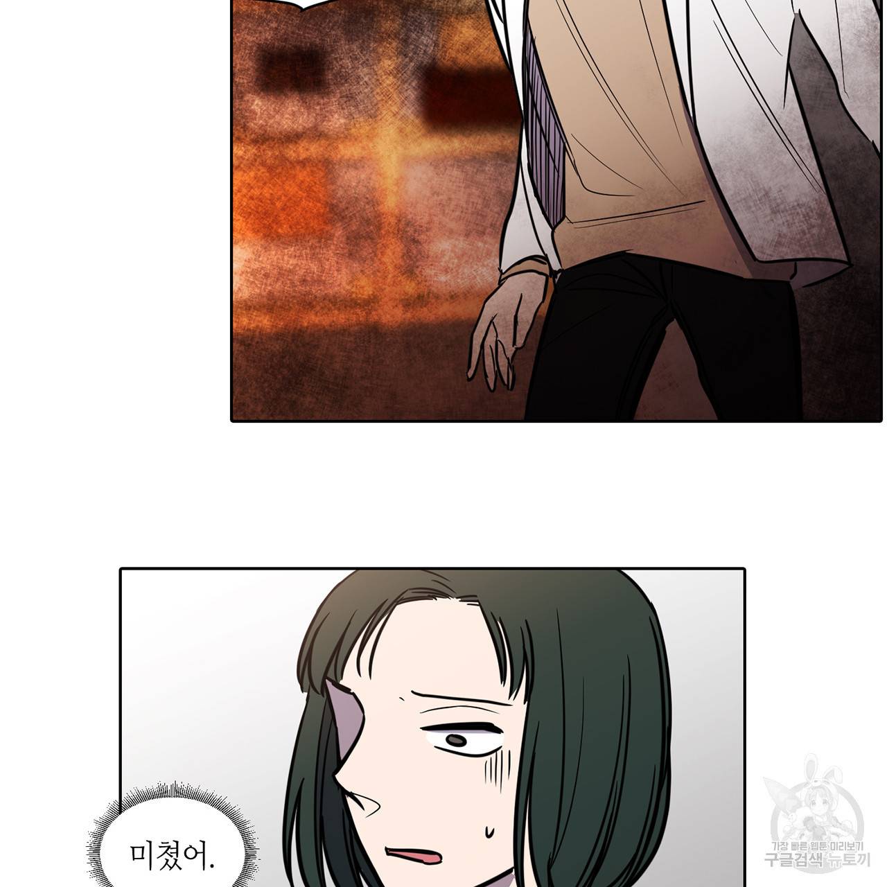 거짓말쟁이 연인 49화 27