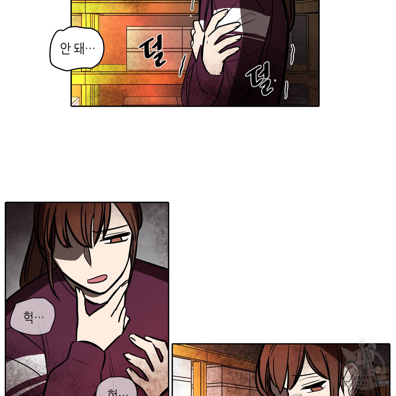 거짓말쟁이 연인 49화 30