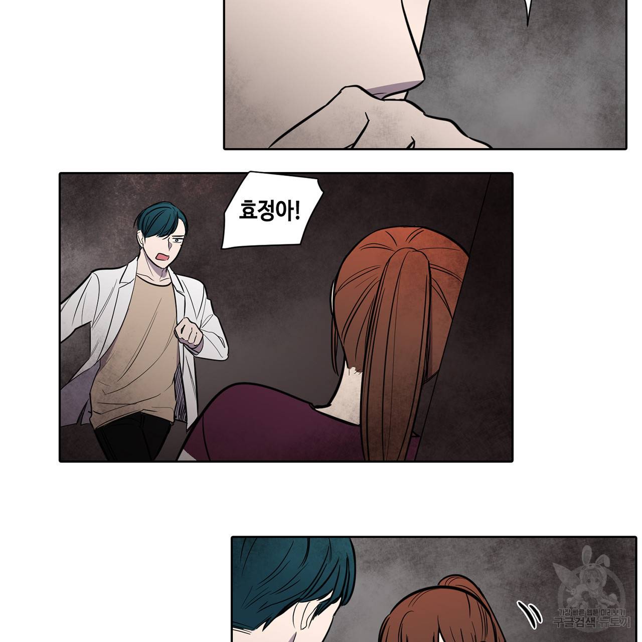 거짓말쟁이 연인 49화 40