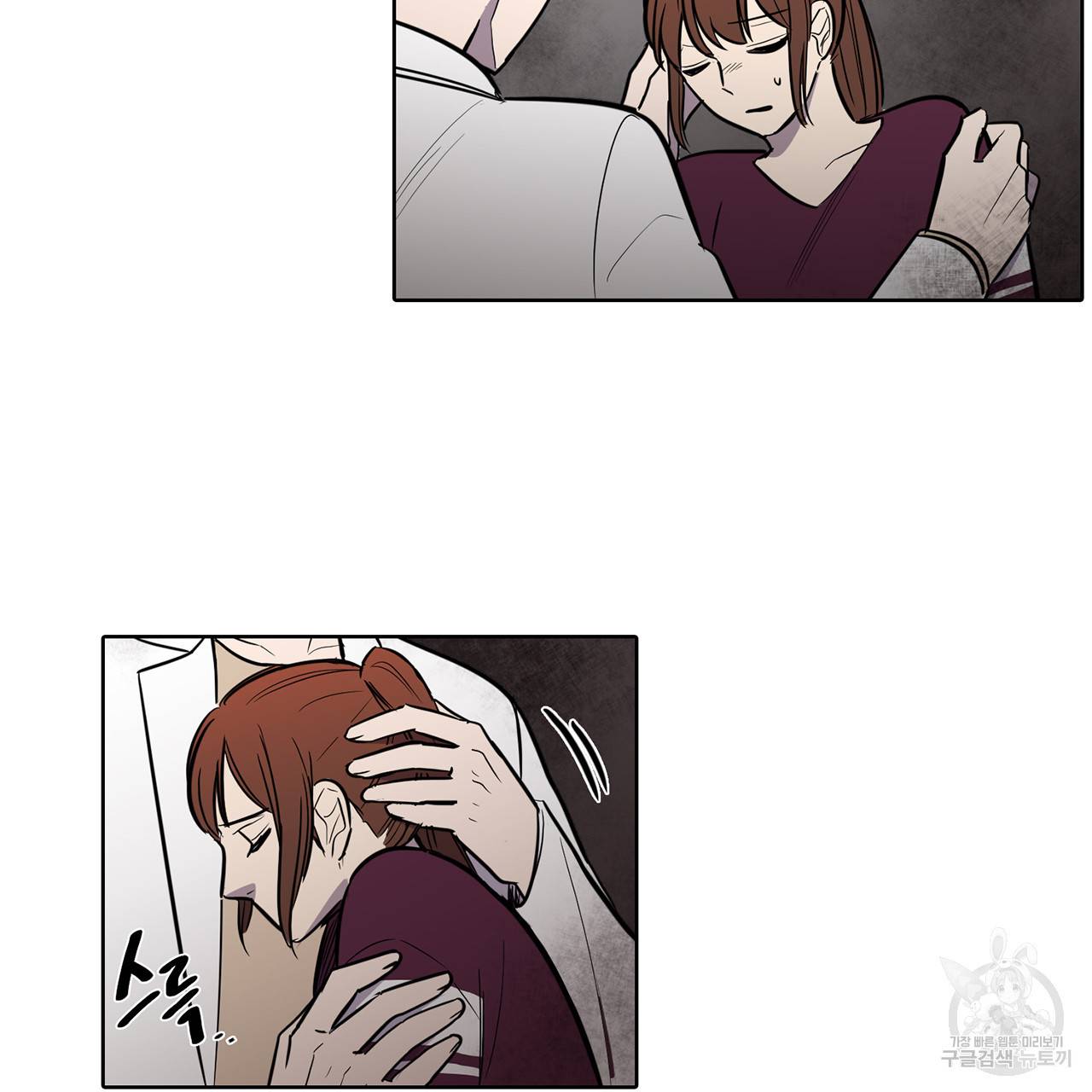 거짓말쟁이 연인 49화 41