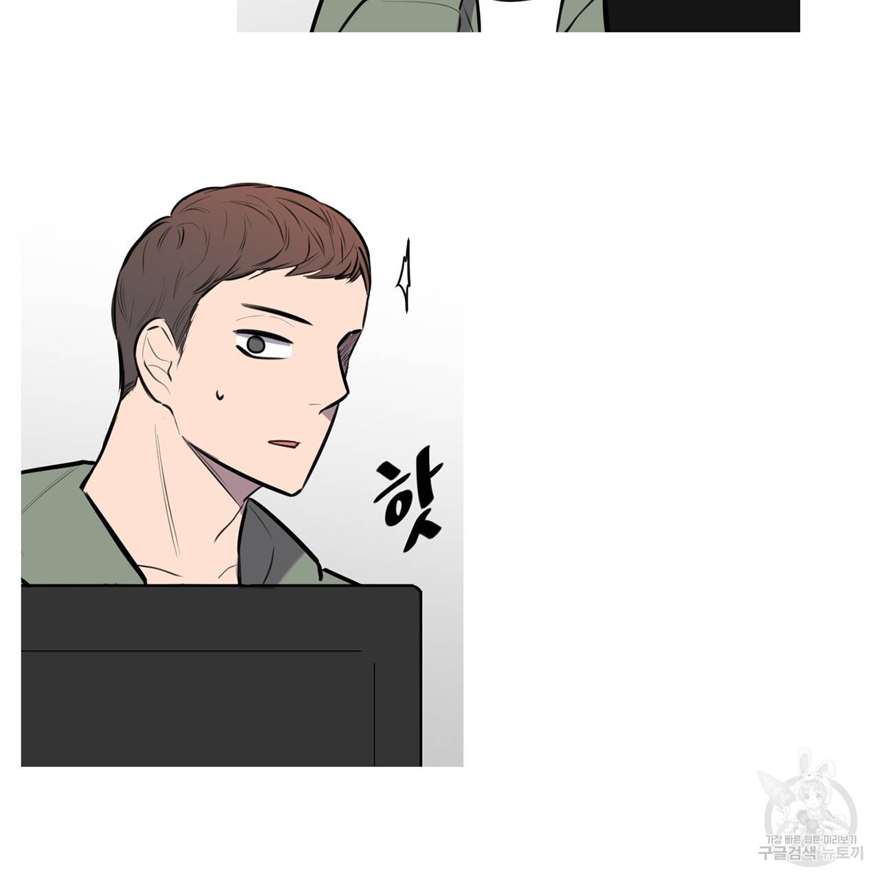 거짓말쟁이 연인 54화 2