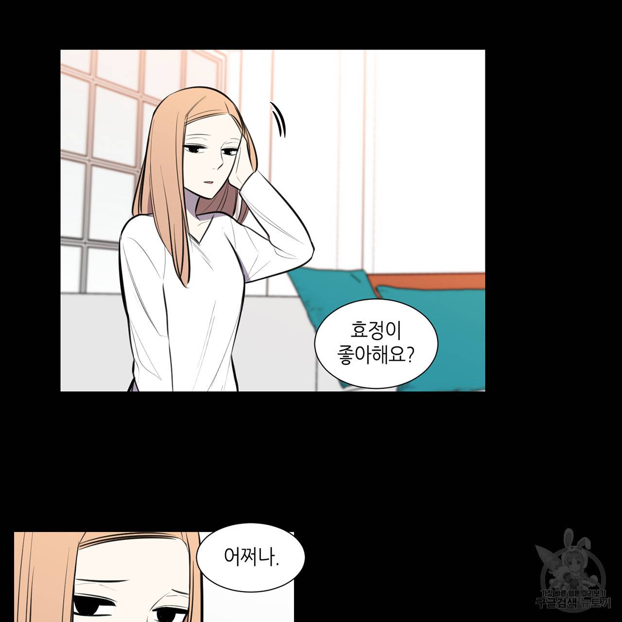 거짓말쟁이 연인 54화 19