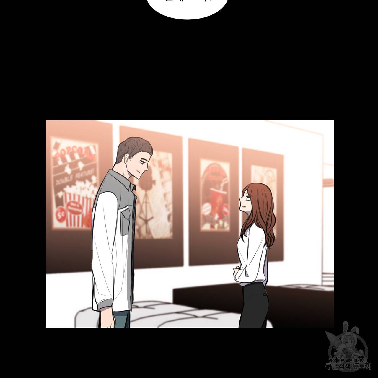 거짓말쟁이 연인 54화 24