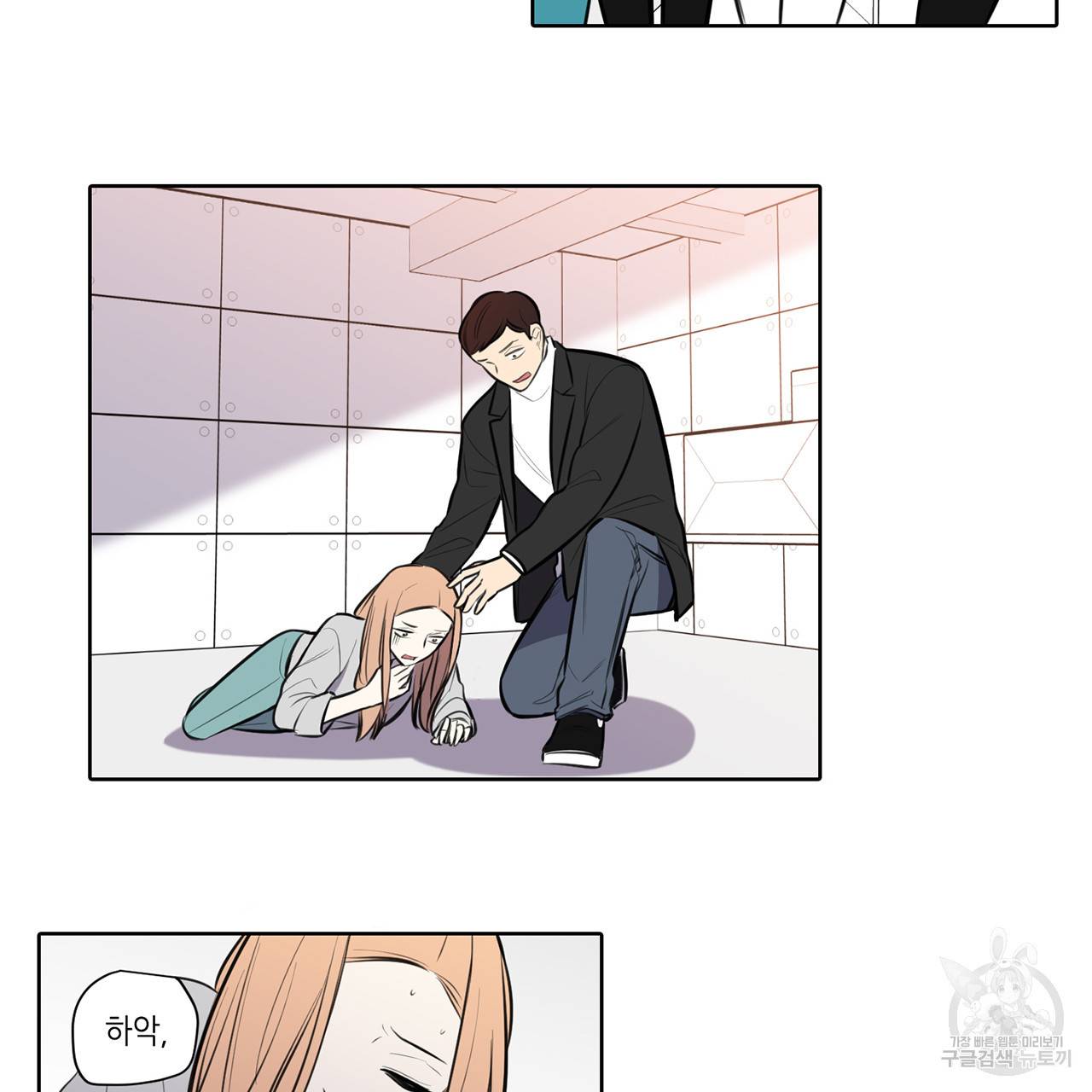 거짓말쟁이 연인 54화 38