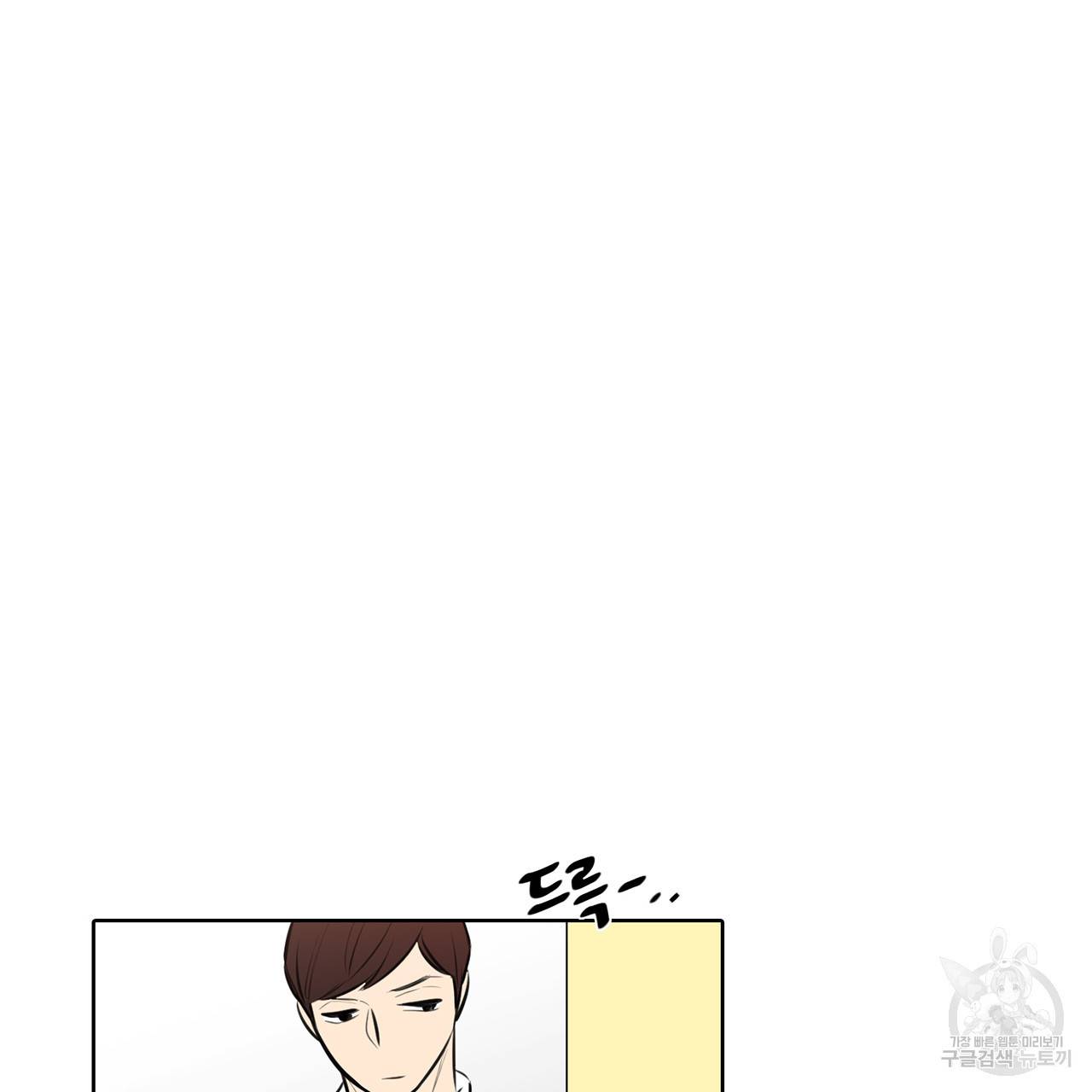 거짓말쟁이 연인 54화 49